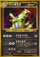 Tyranitar - Holo Rare